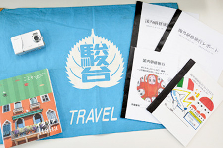 国内研修旅行