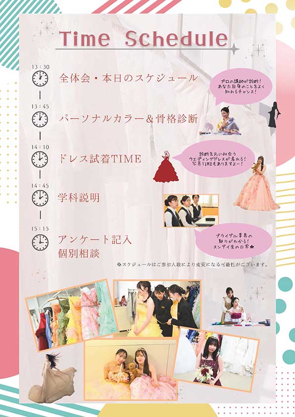 京急の魅力がまるわかり
