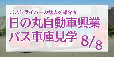 >タイ占い×旅行