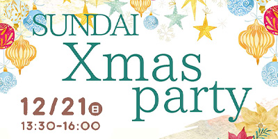 SUNDAI Xmas party