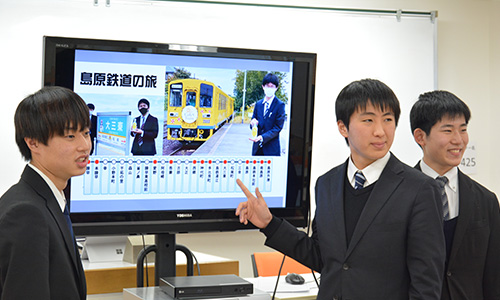 鉄道の旅研究
