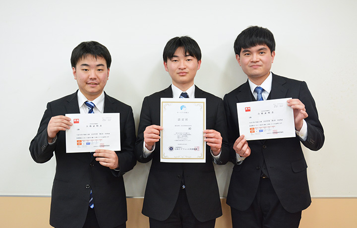 仕事と学びをつなぐスンダイ(資格編)