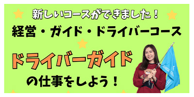 2026年度デジタル版パンフレット