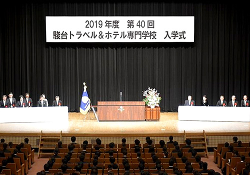 第40回 入学式