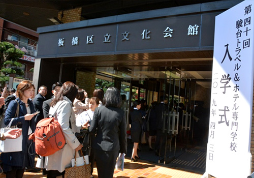 第40回 入学式