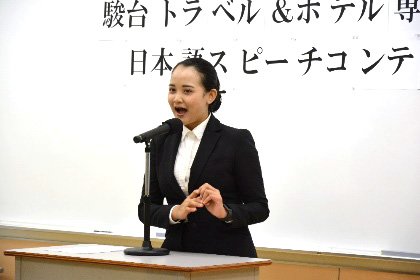 日本語スピーチコンテスト