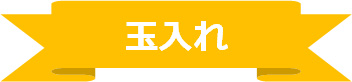 2019 スポーツフェスティバル