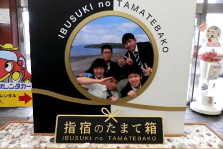 国内研修旅行~こんにちは九州~
