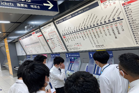 1年生実地研修～首都圏新都市鉄道～