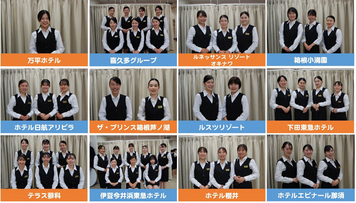 夏期リゾートホテル実習終了!